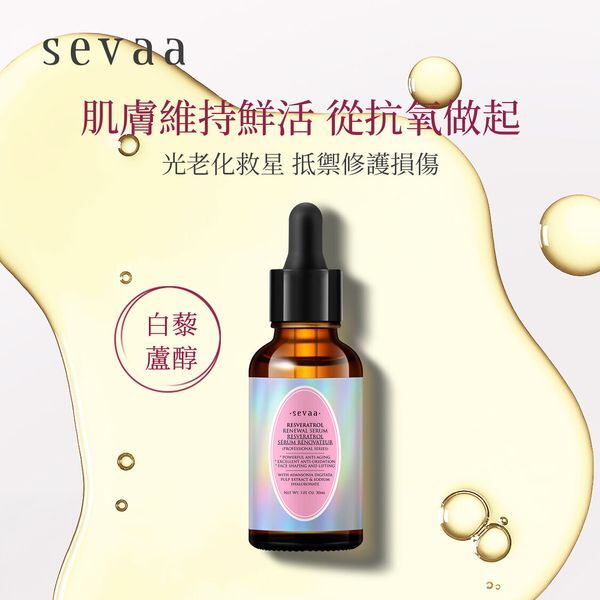 烟酰胺美白精华怎么选 烟酰胺美白精华怎么选
