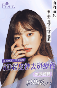 烟酰胺美白精华怎么选
