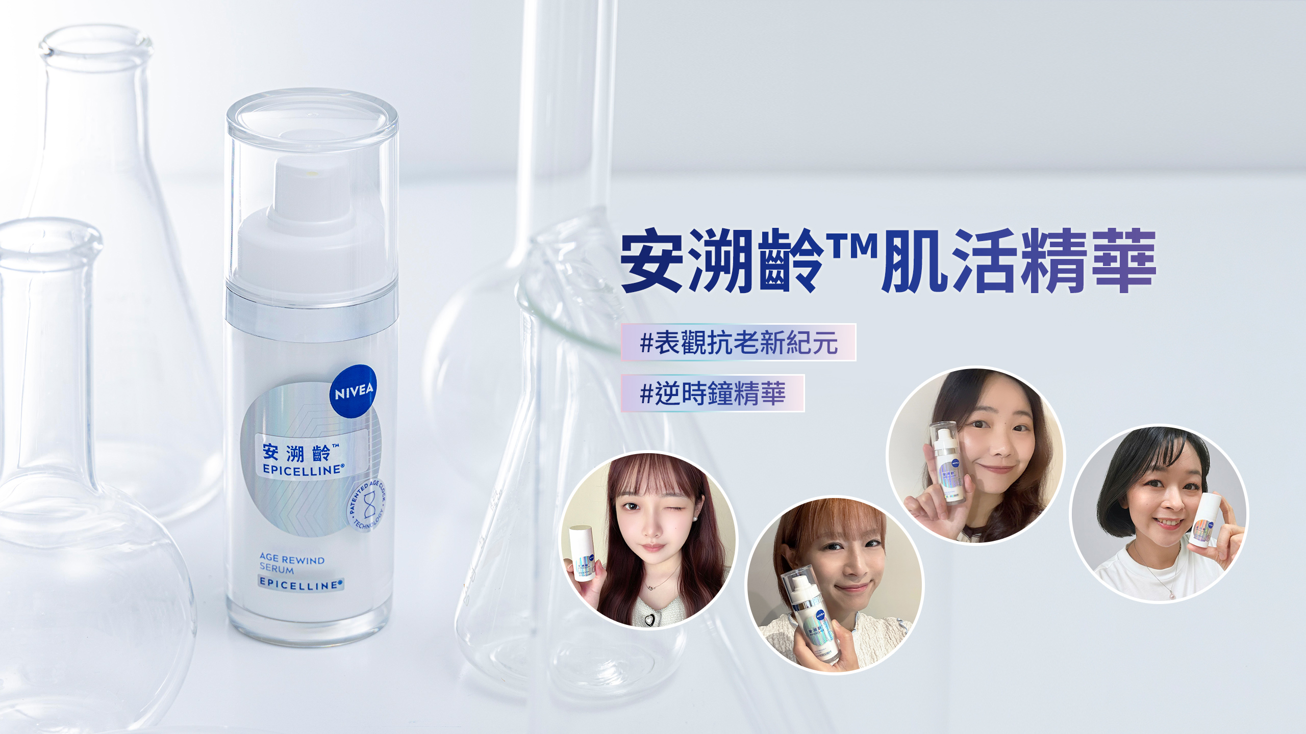 如何读懂美白精华的产品标签 美白精华 选购基础