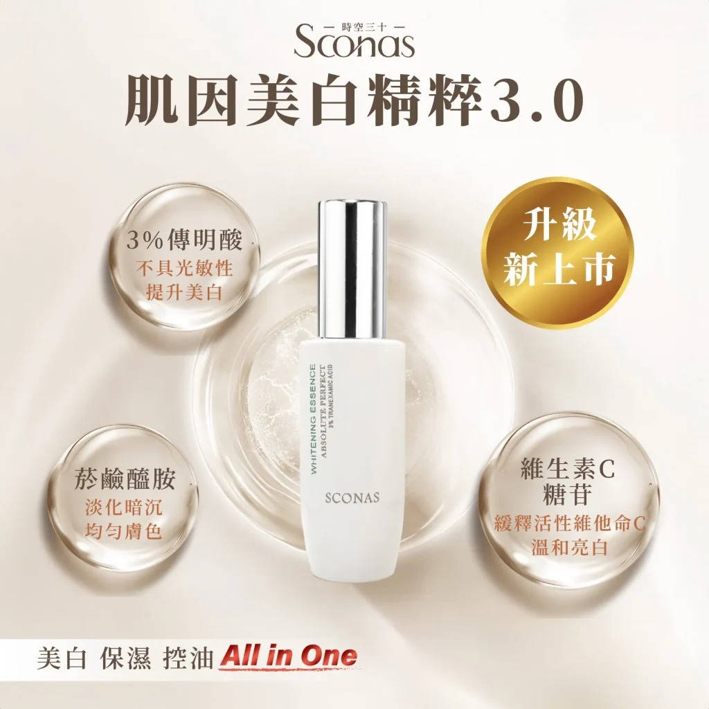 精华用后起皮是缺水吗 精华用后起皮是缺水吗