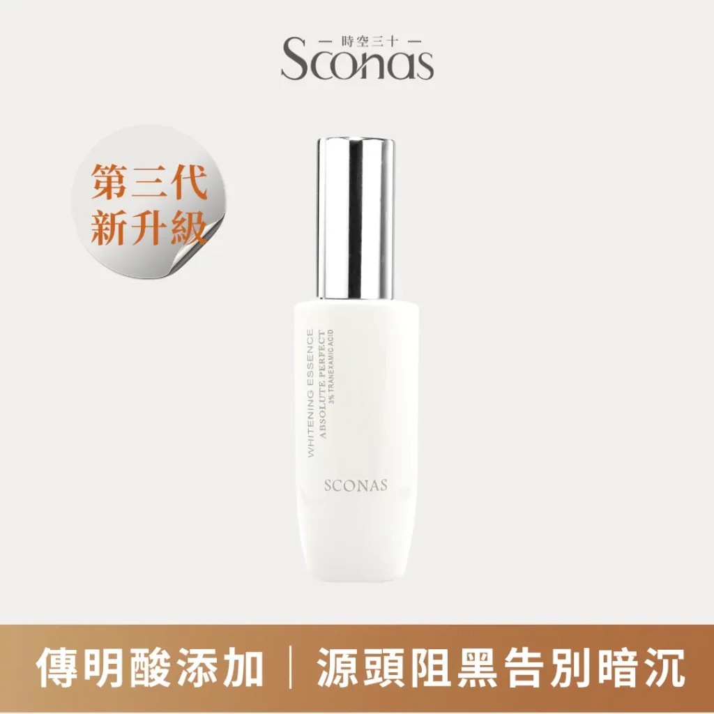冬天使用美白精华如何避免干燥 冬天使用美白精华如何避免干燥