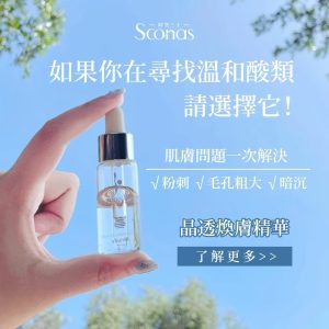 烟酰胺与维生素C精华能一起用吗